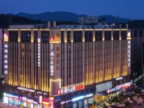 Hangzhou Bojin Huayuan Hotel, фото 2 Hangzhou Bojin Huayuan Hotel, фото 2