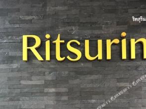 Ritsurin Boutique, фото 22