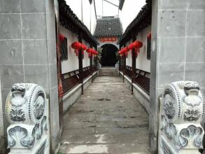 Shantang Inn - Suzhou, фото 1