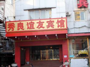 Friendship Grand Beijing, фото 41 Friendship Grand Beijing, фото 41