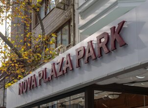 Nova Plaza Park