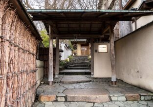 Gion Hatanaka Ryokan, фото 32