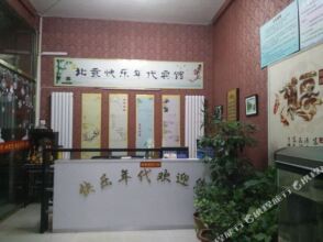 Kuaile Niandai Hotel, фото 11