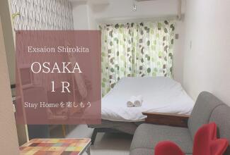 EX Shirokitakoen Apartment 205