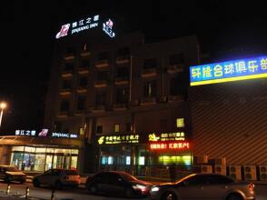 Jinjiang Inn Zhongguancun, фото 23