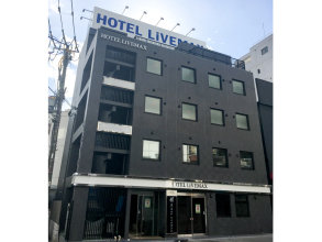 Hotel Livemax Umeda Nakatsu