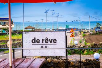 De Reve Jeju, фото 21