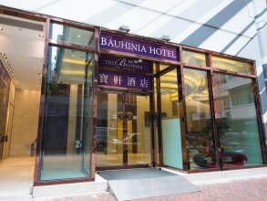 The Bauhinia Hotel-TST