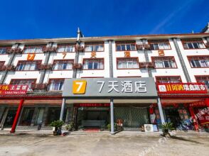 7 Days Inn, фото 12