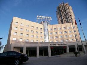 Ausotel Dayu Beijing Hotel