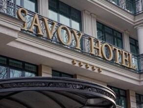 Savoy, фото 38