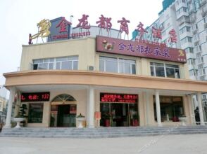 Jinlongdu Business Hotel, фото 10