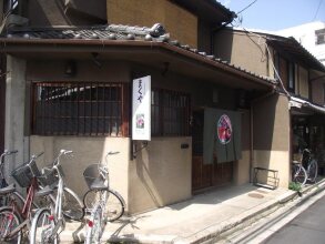 Kyo Machiya Guest House Makuya, фото 34