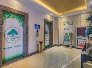 GreenTree Inn Beijing Yizhuang West Tongji Road Metro Station Express Hotel, фото 43