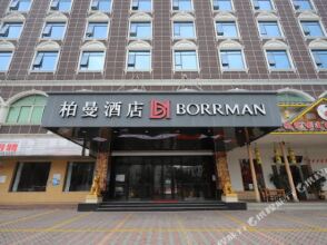 Borrman Hotel (Huizhou Zhongkai bus station), фото 20