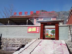 Beijing Come Farmstay, фото 1