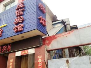 Chengxin Motel, фото 5