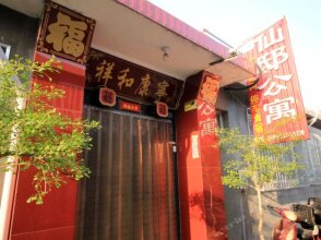 Dengzhou Swan Hotel In Yantai China From None Photos - 