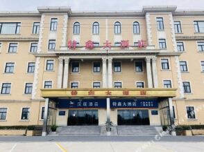 Hanting Hotel, фото 16