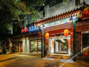 Lypin Courtyard Hotel(South Luogu Alley Branch), фото 46