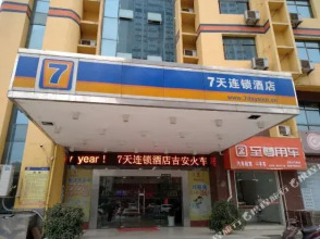 7 Days Inn, фото 14