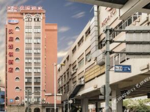 Hanting Shanghai Hongkou Football Stadium Branch, фото 38