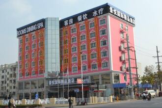 Jingyue Hotel, фото 1