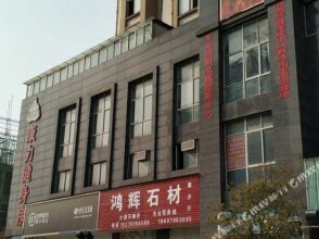 Renda  Culture Hotel, фото 16