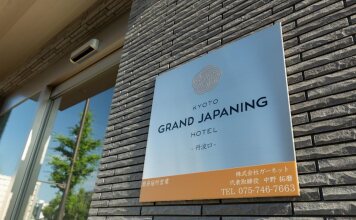 Grand Japaning Hotel Tambaguchi East, фото 44