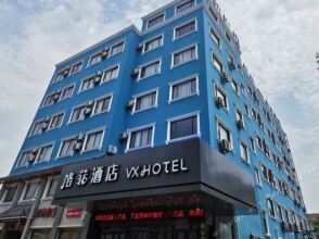 VX hotel Wuxi Huishan District Yuqi Industrial Area Zhenzhong Road