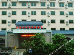 Nankunshan Leisure Holiday Hotel, фото 18