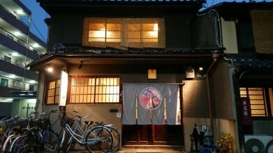 Kyo Machiya Guest House Makuya, фото 1