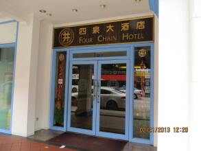 Four Chain View, фото 15 Four Chain View, фото 15