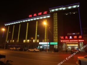 Henghao Hotel, фото 18