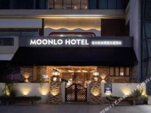 Moonlo Hotel, фото 32