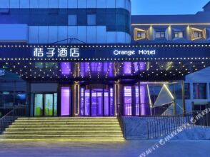 Orange Hotel (Beijing Shangdi Huandao), фото 4