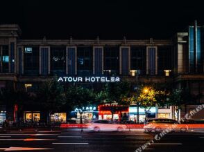 Atour  Light Hotel Hongqiao Beixinjing Metro Station Shanghai, фото 34