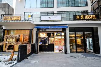 Miju Hostel Gubei