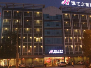 Jinjiang Inn Jian Jifu Road, фото 36