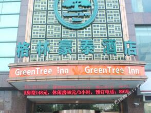 GreenTree Inn Taizhou Jingjiang Jiangping Road Shanghai City Business Hotel, фото 41