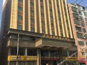 Falaite Junjue Hotel, фото 9