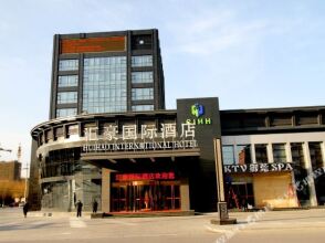 Beijing Huihao International Hotel, фото 10