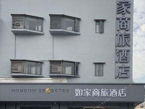 Motel 168 Jiading Bole Road Branch, фото 21