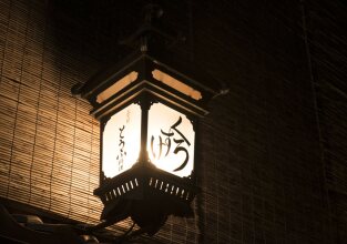 Oku Kamishichiken, фото 31