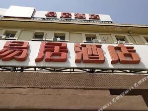 Home Inn Beijing Fangshan Chengguan Branch, фото 14