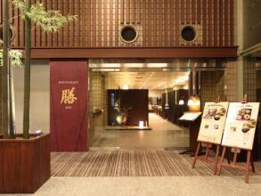 Hotel Kyoto Eminence, фото 8