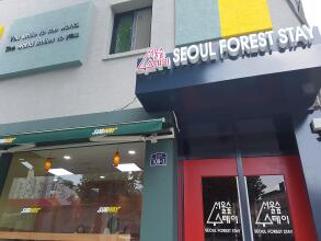 Seoul Forest Stay Hostel