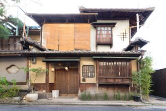 Kumo Machiya Gion, фото 1