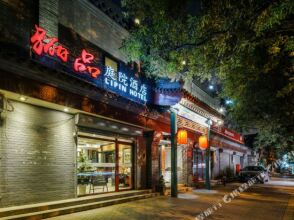 Lypin Courtyard Hotel(South Luogu Alley Branch), фото 48