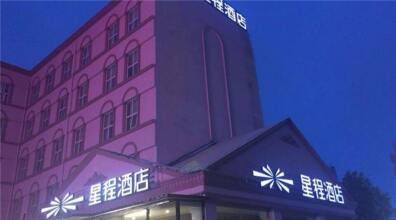 Starway Hotel Qingdao Hong Kong Central Road Branch